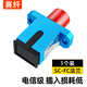 Sai Fiber carrier-grade optical fiber coupler FC/SC interface docking adapter simplex adapter fiber flange docking connector single-mode jumper compatible extension connector