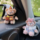 Star Duke Car Aromatherapy Outlet Decoration Cute Bear Doll New Creative Car Interior Ornament Women's Bell Hat Black Sweater Feifei - Wind Aromatherapy Gift Other Scents