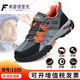 Frederick Lvckamani International High-End-Stahlkopfarbeitsschutzschuhe atmungsaktiv und Anti-Puntation-Anti-Smash-Arbeitsschuhe tragen resistente Schutzsicherheitsschuhe LB1105T-Summer Modell 36