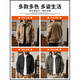 Semir pure cotton jacket men's autumn and winter 2025 new American trendy brand workwear stand-up collar top bomber jacket men's winter 9942 Khaki M 90-110Jin Jin equals 0.5 kg
