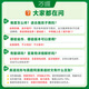 2026 version of Wanwei's English cloze reading comprehension special listening training for grade 897 junior high school cloze and reading time for junior high school cloze and junior high school cloze and reading time for text, first, second, and third grade practice vocabulary grammar textbooks Wanwei flagship store 26 new version of cloze reading [basic version] 1 book Grade 7
