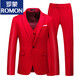 ROMON pink small suit men's suit slim fit young wedding groom performance British men's business casual professional suit burgundy suit + pants M