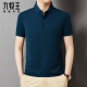 T-shirt à manches courtes de la soie de mûrie de mûrier de Jiumuwang pour hommes à manches courtes en été. Silk Polo Men 699% 23 Olive Green S 165 / 84A: Poids recommandé 95-105 Jin [Jin est égal à 0,5 kg]