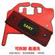 
Yusenyi Sany Excavator Foot Pad SY5560C135-9215-10285H365-8 Cab Floor Glue Blanket Sany 55/60 Red