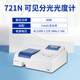 
Shangfener Electrical Analysis Jingke Spectrophotometer 721G UV Visible Spectrophotometer 752N/G Spectrum Analyzer 721N Visible Spectrophotometer [Manual]