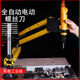 Electric batch bracket, labor-saving locking screw, balanced resistance arm, vertical rotation, long telescopic arm stand, OS electric screwdriver, heavy duty 1 meter radius vertical bracket, electric batch is not included