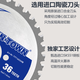 BEYZK铁成冷切锯片4寸10寸14寸金属冷切锯片切割片切铁手持钢筋冷锯片 铁成1050冷切锯片1片(145mm36齿