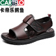 卡帝乐鳄鱼（CARTELO）休闲皮凉鞋男士2025夏季新款厚底百搭透气沙滩鞋轻便舒适罗马凉鞋 棕色6189 38