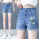 皮尔卡丹（pierre cardin）短裤女夏季新款2025浅色修身显瘦高腰弹力直筒百搭翻边牛仔短裤女 天蓝色 6626款大 花 M 27码/92/102