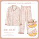 IOSN睡衣月子服棉质长袖夏季薄款哺乳衣喂奶孕妇大码孕期家居服 yzl-12370 M 码建议80-100斤