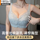 
Modal front zipper adjustment ultra-thin underwear for women with large breasts, slimming, gathering, and correcting, anti-sagging, large size bra, Champagne white + silver gray 90D 40