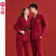 Fenteng red pajamas for women spring and autumn new style wedding newlyweds pure cotton home clothes men's large size zodiac year suit
