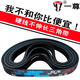 Ein-Zero-Dreiecksgürtel XPZ Typ 1047/1060/1077/1080 Gummi-Gürtelzahn importiert Hardwire Getriebband Ein-Zero Blue Etikett XPZ1047 Blue Etikett Price Priorität