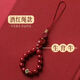 Natural cinnabar mobile phone chain, twelve zodiac signs, natal Buddha pendant, exquisite mobile phone pendant, female Douyin model, wine red rope-sheep (Great Sun Tathagata)