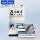 Baojiajie Yang Mi's same style magic traceless cleaning rag, absorbent towel, wipe glass, not easy to shed hair and remove water marks magic magic traceless rag * 6 pieces