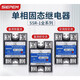 SSR-1D4840单相固态继电器220V交流12V24V直流控交流模块 直流控交流DA100A