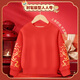 TonLion children's velvet sweatshirt New Year's greetings clothes for boys and girls Year of the Horse Chinese style auspicious clouds festive tops red 120