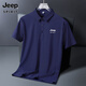 Jeep Spiritjeep Jeep Ice Silk Polo Shirt's Men's Summer Fin Thin Cool Drying Drying Drying Short à manches à manches courtes Business Casual Casual Top Top Jeep12358 Ice Silk Polo Shirt / Peacock Blue Jee 3xl 160-180Jin [Jin est égal à 0,5 kg]