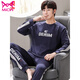 Cat Man (MiiOW) Sleeping Men Spring and Autumn Pure Cotton Long Sleeve Teenager Student Full Cotton Large Size Leisure Summer Thin Home Clothing Set Q6627 Hollow C Letter M Men's Model [80-120Jin [Jin equals 0.5 kg]]