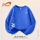 Guirenniao boy sweatshirt spring and autumn children's 2025 base shirt versatile boy sports autumn clothes handsome top