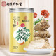 
Nantong Sihai Jingrentang Panax notoginseng Powder 200g Special authentic pure Panax notoginseng Powder Yunnan Wenshan Panax notoginseng Powder Tian Qixi notoginseng Powder