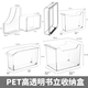 Changbaosen Office Book Stand Reading Shelf Storage Box Plastic White Dividing Board Book A4 Paper Document Document Bookshelf 4876_4877_4878_One_PET High Transparency