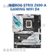 ASUS/ASUS Z690 Motherboard Z690-P/A/E/F Gaming Blowing Snow Z690MTUF LGA1700 Motherboard Tufgaming Z690 Plus