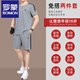 
Romon pure cotton sports suit men's summer short-sleeved shorts running casual sportswear thin round neck middle-aged daddy suit 9922 white (short-sleeved shorts) L [Suggested 100-120 Jin [Jin equals 0.5 kg]]