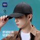 Heilan Home Baseball Cap Men's 2025 Spring and Summer Fishing Outdoor Sports Breathable Punching Sun Shade Sun Protection Cap National Trend Shen Songhei