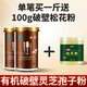 
Beicui [Organic] Changbai Mountain Breaking Wall Ganoderma lucidum Spore Powder Enhances Immunity Too Dao New Powder Blue Cap Certification Middle-aged and Elderly Spore Powder One Can [Experience Pack] [Enhances Resistance] Blue Cap Organic Certification Pharmaceutical Companies Production Applicable to people with low resistance