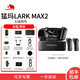 Mammoth Lark MAX2 one-to-two wireless monitoring lavalier microphone radio microphone Little Bee camera SLR mobile phone audio collection Mammoth one-click noise reduction Mammoth Lark Max 2 one-to-four all-round version