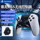 PlayStation Sony (SONY) PS5 DualSense Edge Wireless Game Controller PS5 Controller Elite Controller White National Bank