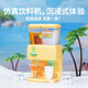 TOI Milk Tea Tasse DIY Kinder handgefertigtes Spielhaus Mini Anhänger Mädchen Spielzeug Geschenk Happy Drink Shop Shop