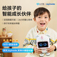 Heartland AI Kinderwachstum Roboter JD Joyinside Begleitende Story Maschine Eltern-Kind-Schutz oraler Ausdruck vor dem Schlafengehen-Sky Blue All-Room Pro Edition