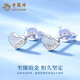 Lao Fengxiang Love Love Earrings for Women PT950 Platinum New Heart-beating Earrings Mid-Autumn Festival Birthday Gift for Girlfriend and Wife Platinum Love Earrings About 1.1g