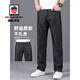 Aemape High-End Ice Seide Jeans Herren Sommer Dünner Stil 2025 Neue lose geradlinige Männerhose mittleren Alters Casual Hosen 9763 Ice Seide Black Dünnstil 30 Vorschläge [110-120jin [Jin gleich 0,5 kg]]