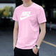 Nike (Nike) Pink kurzärmeliges Paar Outfit 2025 NEUER KLASSISCHE Logo Atmungsaktives Sport-T-Shirt FN3895-675/Polo-Shirt reine Baumwolle gefälschte Einkompensationen empfohlen 100-120jin [Jin gleich 0,5 kg]