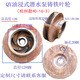 Oluxun Custom Oil-Om-Impusesible Pump Pump Water Blatt Eisen-Laufrad-Laufrad Drei-Blatt Gusseisen-Gusseisen-Wasserblattwasserpumpe aus ausgestattetem QY160-23-Wellendurchmesser 30 Abmessungen (172-1349