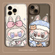 SHIGANURABUB MOBILE THEPHETH CASE AMPLE 161514PROMAX13MINI12118PLUSSEXS COURTONE COURTONE MODÈLE MODÈLE LABUBUZIMOMO CHINISIN SALENTINE DZ109385 TRANSPARET BLACK Shell iPhone_16