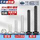 YWZRPT 镀镍/黑锌/304不锈钢圆头十字割尾自攻螺丝盘头平尾螺钉M2M3M4 M2.6*12200只304材质