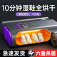 Xiaomi Buyi Shoe Dryer Household Shoe Dryer Deodorizing Dry and Wet Dryer New Baking Shoe Warmer Artifact Imported from Germany丨Purple Light Bacteria丨Flame Retardant Material丨Upgraded Model/Telescopic Folding Timed Constant Temperature/Extended