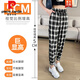 
Pierre cardin ice silk plaid sweatpants for women for summer thin 2025 new summer nine-point casual women harem radish pants 9922 black cropped pants S