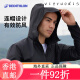 迪卡侬（DECATHLON） 运动外套男连帽速干上衣户外跑步防风外套RU 深邃黑(新老款随机发货) M 均码