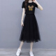 皮尔卡丹（pierre cardin）小个子连衣裙套装女夏季2025新款t恤网纱裙两件套上衣半身裙子女 6198#白色上衣+黑色裙 S