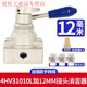 Airtac pneumatic switch hand-turn air valve cylinder manual hand plate reversing valve 4HV230-08 three-position four-way 4HV31010L plus 12MM connector silencer