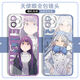 Kyodo Flilian Simmer Mobile Phone Case ruiné par Jingmeido convient à Xiaomi 13 Apple 12 Pro Huawei Nova9 OnePlus Ace2 Angel Eye-Flian R3884 Oppo Series - Send To Customer Service Notes Notes Notes