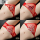 
Dailan's Year of the Nation Red Underwear Female Sexy Lady's Underwear Year of the Rabbit Big Red Wedding Female Female Red 983+922+562+566 4 strips L 110-130Jin[Jin equals 0.5 kg]