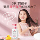 First-time children's shampoo for 3-6-12-year-old girls, special shampoo for elementary school girls, silicone-free, anti-dandruff and anti-itching