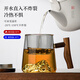 TEAHUE tea cup tea water separation bubble tea cup glass tea cup men's office cup glass high borosilicate tea cup boy gift