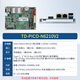 Tiandi Industrial Control J4125 Industrial Control Motherboard Pico kleiner Größe Motherboard N6210 Niedrig Kraftmutterboard 10W Roboter IoT Mini Industrial Motherboard EDP EDP eingebettet Pico-N6210v2/LVDS/Onboard 4G/Dual Network